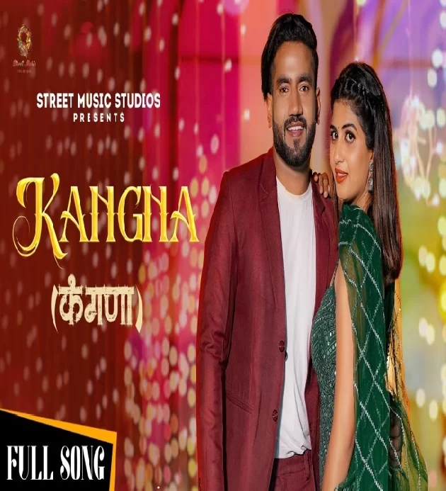 Kangna Pardeep Bhati ft Sonika Singh New Haryanvi Song 2022