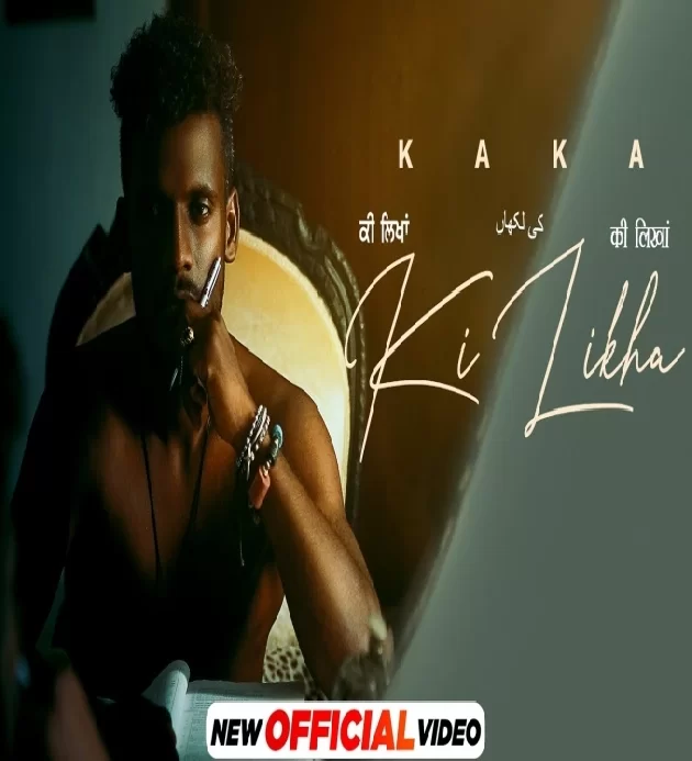 Ki Likha Kaka ft Khushboo Khan New Punjabi Song 2022