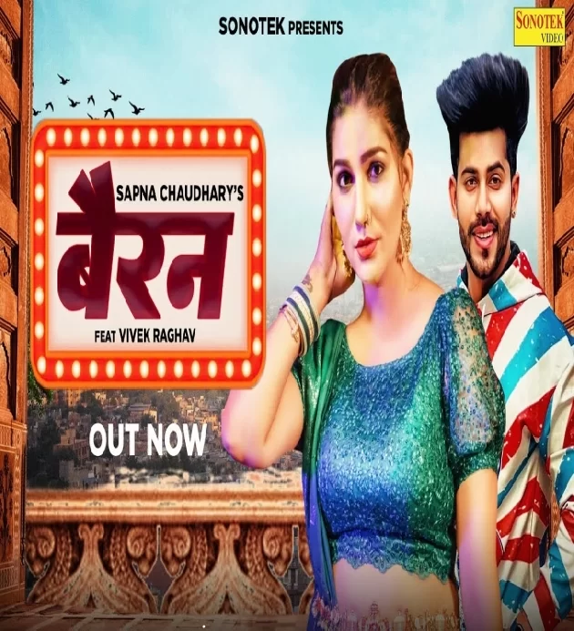 Bairan Sapna Chaudhary ft Vivek Raghav New Haryanvi Dj Song 2023