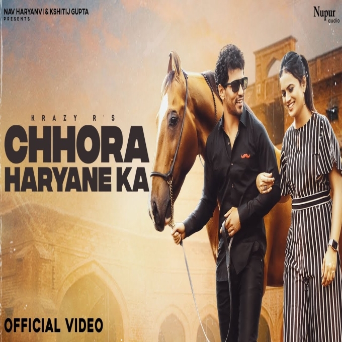 Chhora Haryane Ka Neeraj Goyat ft Vaishnavi New Haryanvi Song 2022