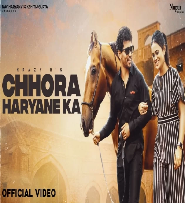 Chhora Haryane Ka Neeraj Goyat ft Vaishnavi New Haryanvi Song 2022