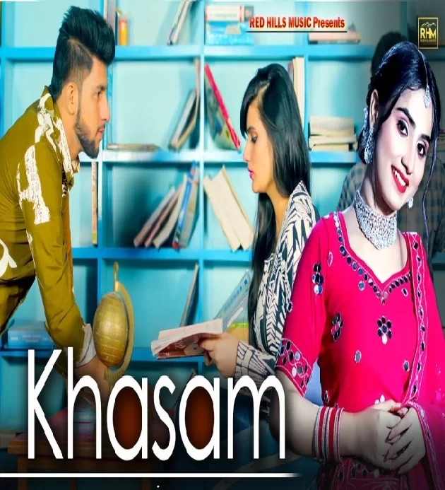Khasam Ajay Dhankhar ft Namra Qadir New Haryanvi Song 2022