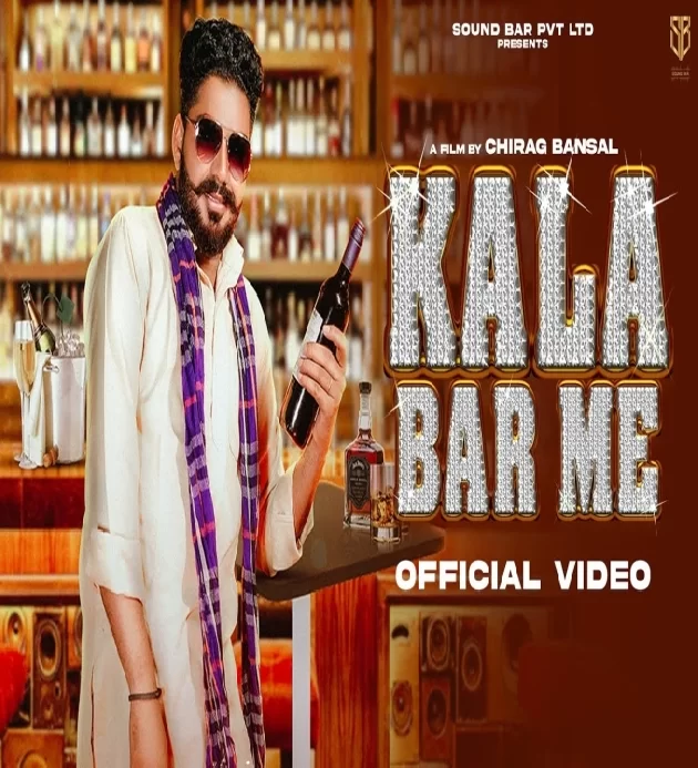 Kala Bar Me Kirti Kumar Satta ft Annu Malik New Haryanvi Dj Song 2022