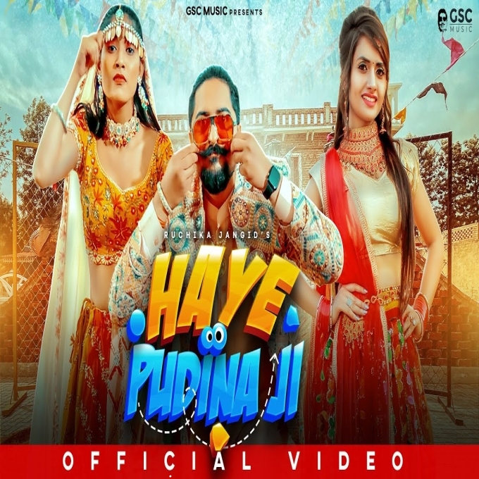 Haye Pudina Ji Kay D ft Pooja Saxena New Haryanvi Dj Song 2022