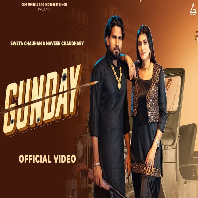 Gunday Naveen Chaudhary ft Sweta Chauhan New Haryanvi Song 2023
