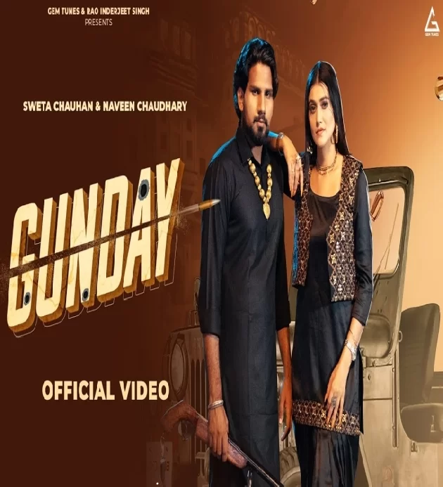 Gunday Naveen Chaudhary ft Sweta Chauhan New Haryanvi Song 2023