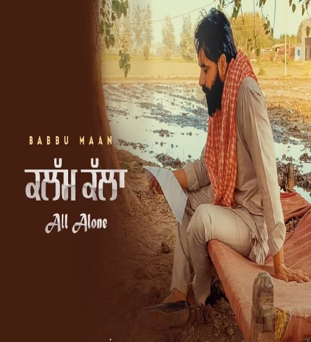 Kalam Kalla Babbu Maan New Punjabi Song 2022