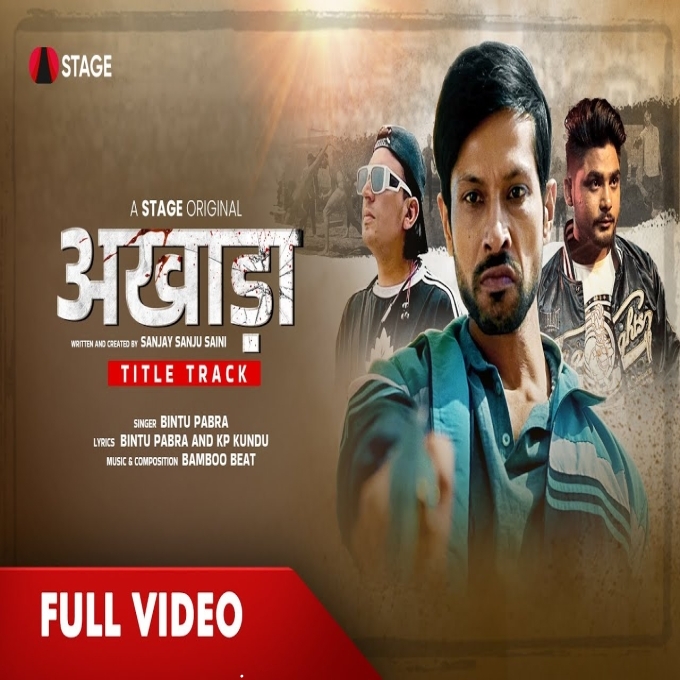 Akhada Bintu Pabra ft Sandeep Goyat New Haryanvi Song 2023