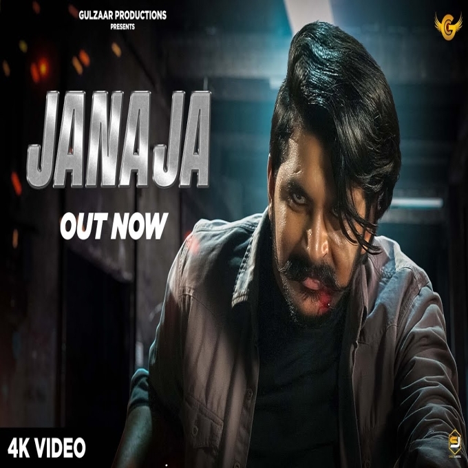 Janaja Gulzaar Chhaniwala New Haryanvi Song 2023