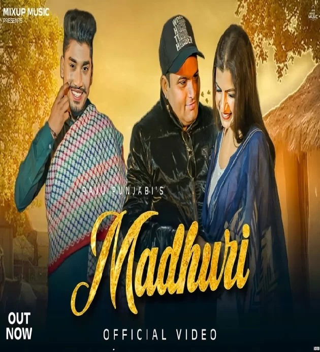 Madhuri Sachin Rajput ft Aarju Dhilon New Haryanvi Dj Song 2023
