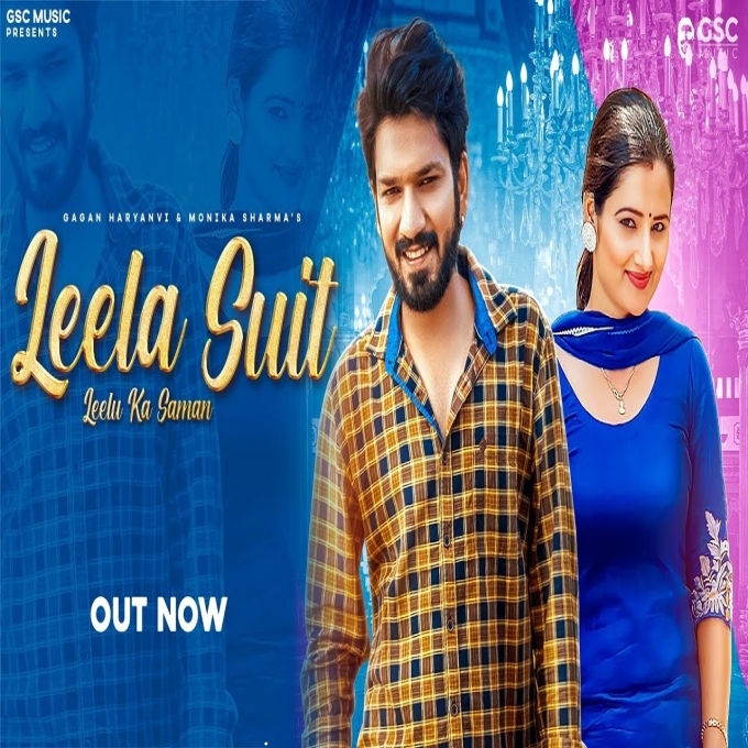 Leela Suit (Leelu Ka Saman) Bittu Sorkhi ft Muskan Yadav New Haryanvi Dj Song 2023