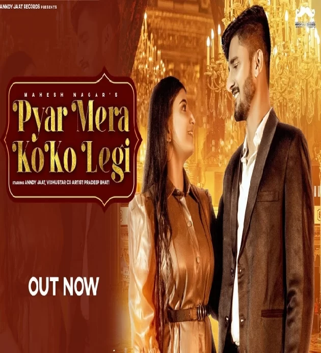 Pyar Mera Koko Legi Anndy Jaat ft Vidhu Star X Pradeep Bhati New Haryanvi Songs Haryanavi 2023