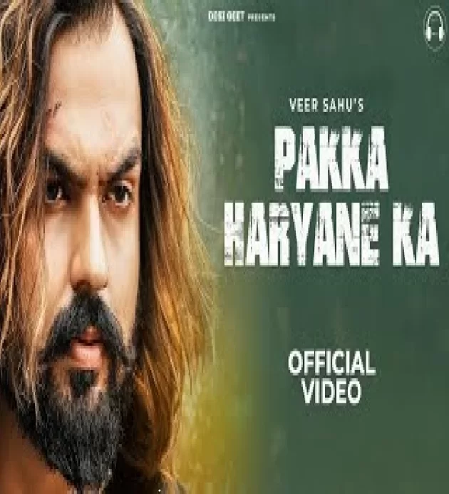 Pakka Haryane Ka Veer Sahu New Haryanvi Songs Haryanavi 2023