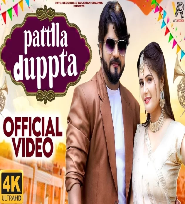 Patla Dupatta Vishvajeet Choudhary ft Anjali Raghav New Haryanvi Songs Haryanavi 2023