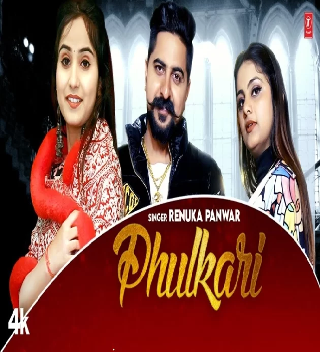 Phulkari Kay D ft Priya Soni New Haryanvi Songs Haryanavi 2023