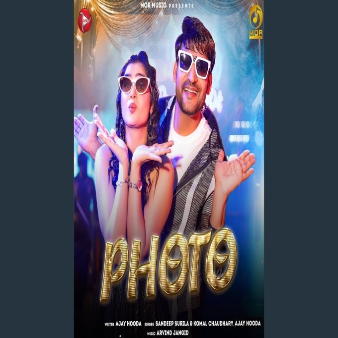 Photo Ajay Hooda New Haryanvi Dj Blast Song 2023