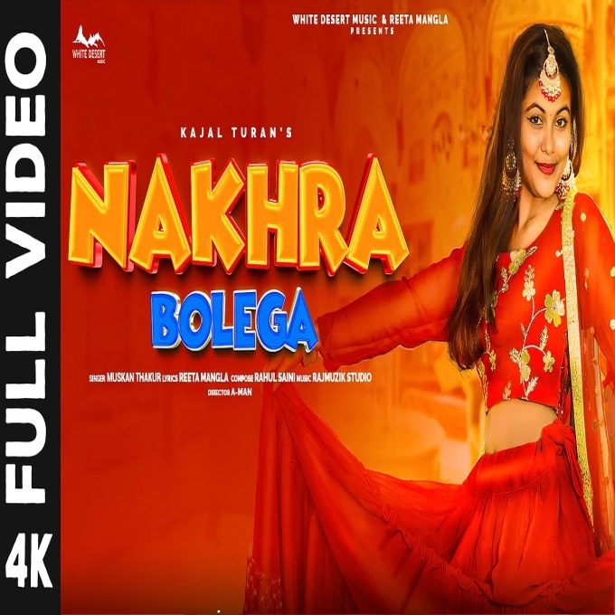 Nakhra Bolega Kajal Turan New Haryanvi Dj Song 2023