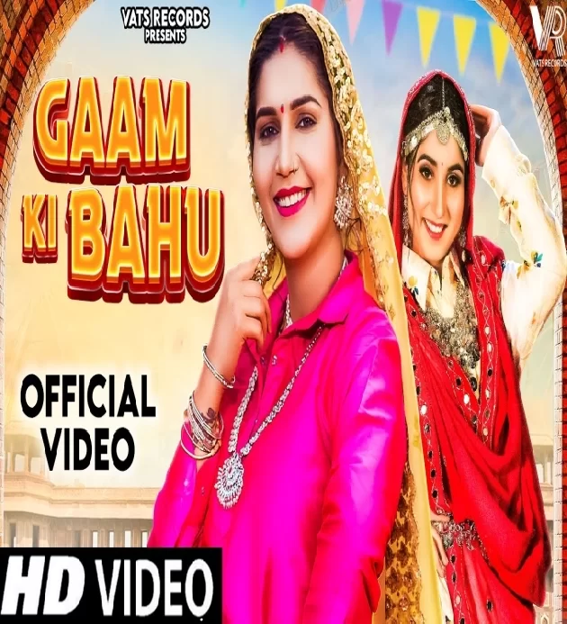 Gaam Ki Bahu Sapna Choudhary ft Renuka Panwar New Haryanvi Dj Song 2023