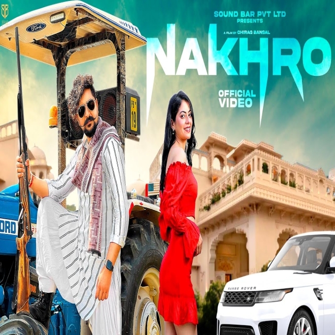 Nakhro Kay D ft Fiza Chaudhary New Haryanvi Dj Song 2023