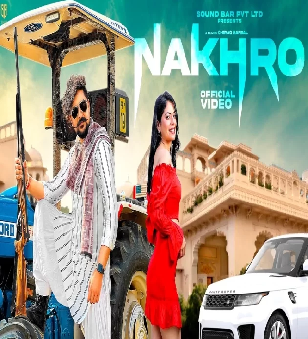 Nakhro Kay D ft Fiza Chaudhary New Haryanvi Dj Song 2023