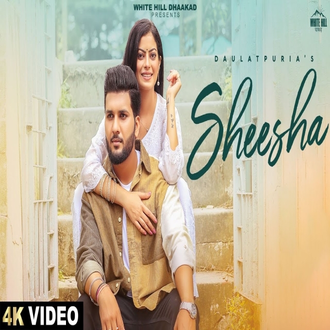 Sheesha Daulatpuria ft Fiza Choudhary New Haryanvi Dj Song 2023
