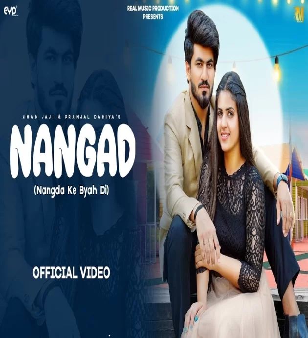 Nangad (Nangda Ke Byah Di) Aman Jaji ft Pranjal Dahiya New Haryanvi Dj Song 2023