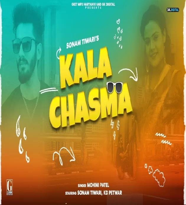 Kala Chasma KD Petwar ft Sonam Tiwari New Haryanvi Dj Song 2023