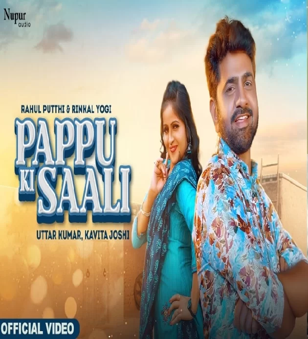 Pappu Ki Saali Uttar Kumar ft Kavita Joshi New Haryanvi Songs Haryanavi 2023