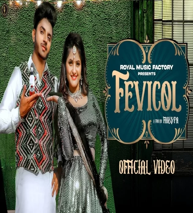 Fevical Aamin Barodi ft Anjali Raghav New Haryanvi Songs Haryanavi 2023