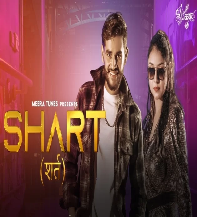 Shart Mk Sonipat ft Priya Chhabra New Haryanvi Song Haryanavi 2023