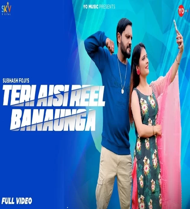 Teri Aisi Reel Banaunga Sumit Kajla ft Divya Jangid New Haryanvi Song 2023