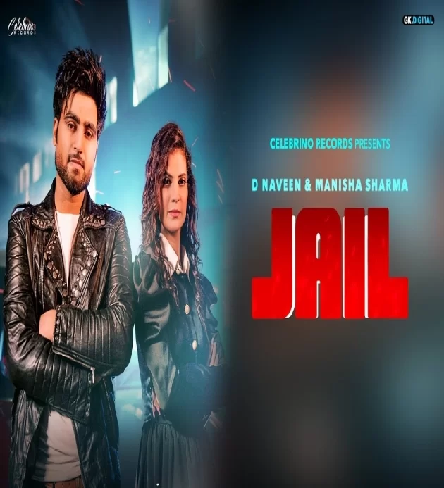 Jail Manisha Sharma ft D Naveen New Haryanvi Song 2023