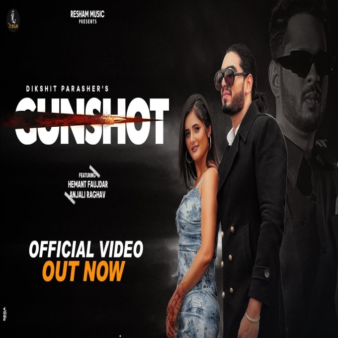 Gunshot Hemant Faujdar fr Anjali Raghav New Haryanvi Songs 2023