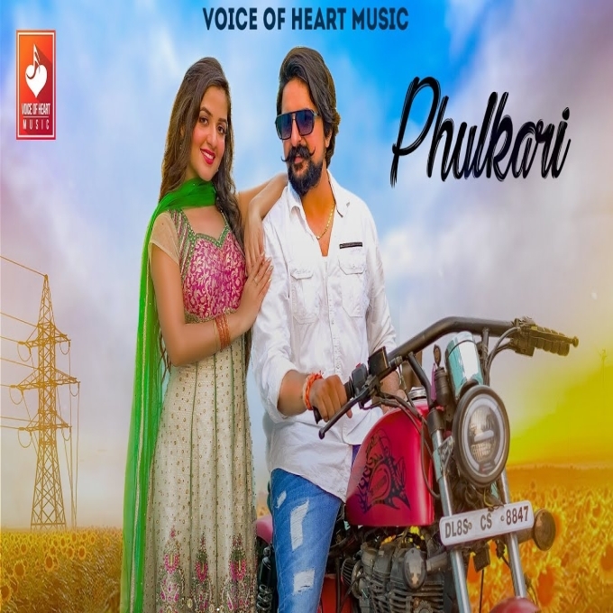 Phulkari Kay D ft Ujjwal Dua New Haryanvi Song 2023