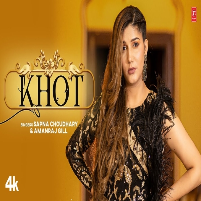 Khot Sapna Choudhary ft Faiz Allie New Haryanvi Songs Haryanavi 2023