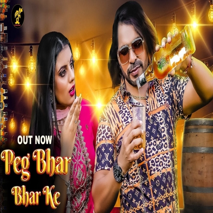 Peg Bhar Bhar Ke Satveer Mudai ft Sakshi Dhama New Haryanvi Songs Haryanavi 2023