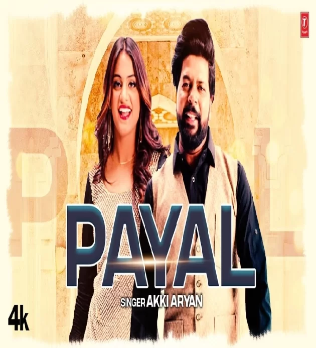 Payal Sam Vee ft Priya Soni New Haryanvi Songs Haryanavi 2023