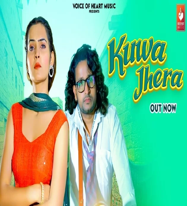 Kuwa Jhera Manjeet Panchal ft Ravina Bishnoi New Haryanvi Dj Song 2023