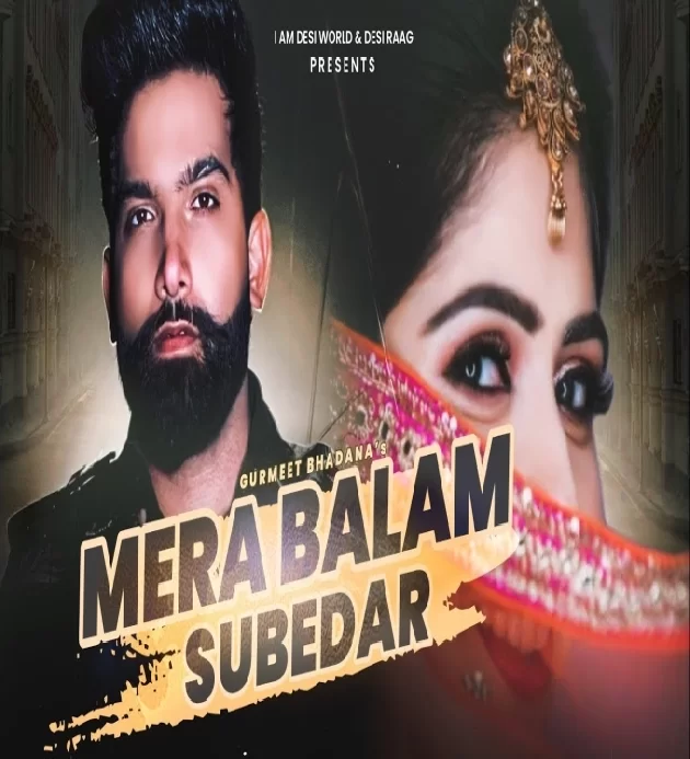 Mera Balam Subedar Gurmeet Bhadana ft Aanchal Dhiman New Haryanvi Song Haryanavi 2023
