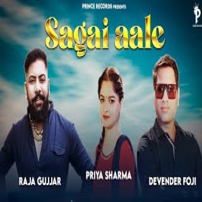 Sagai Aale Raja Gujjar ft Priya Sharma New Haryanvi Dj Song 2023