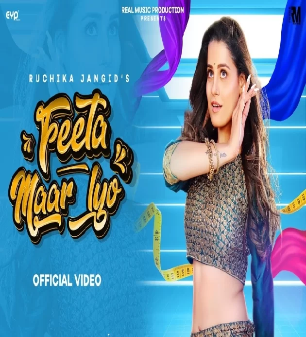 Feeta Maar Lyo (Fita Mar Lo) Kanishka Sharma ft Ruchika Jangid New Haryanvi Song 2023