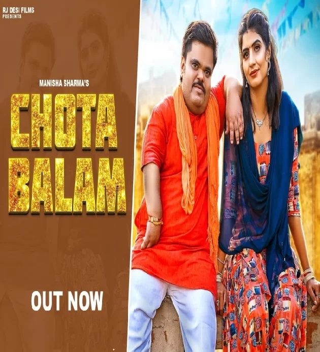 Chota Balam Khushiram Fandu ft Sonika Singh New Haryanvi Dj Song 2023