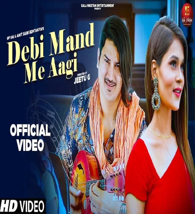 Debi Mand Me Aagi Amit Saini Rohtakiya ft Pooja Negi New Haryanvi Song 2023