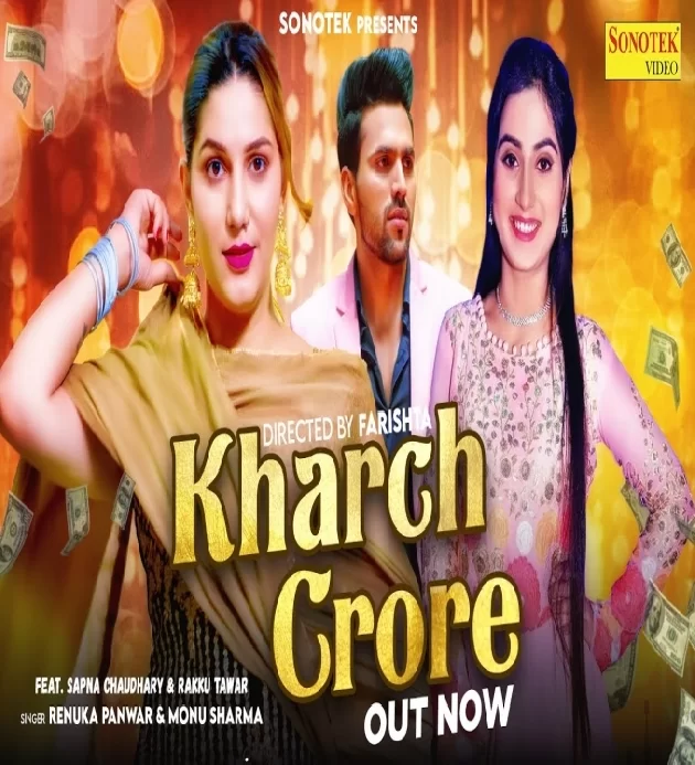 Kharch Crore Sapna Choudhary ft Rakku Tanwar New Haryanvi Songs Haryanavi 2023