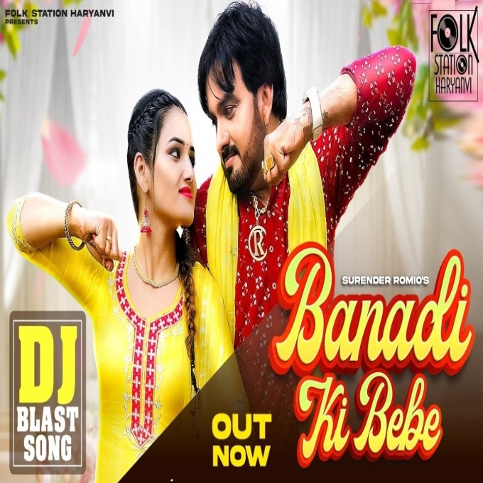 Banadi Ki Bebe Surender Romio ft Muskan Yadav New Haryanvi Song 2023
