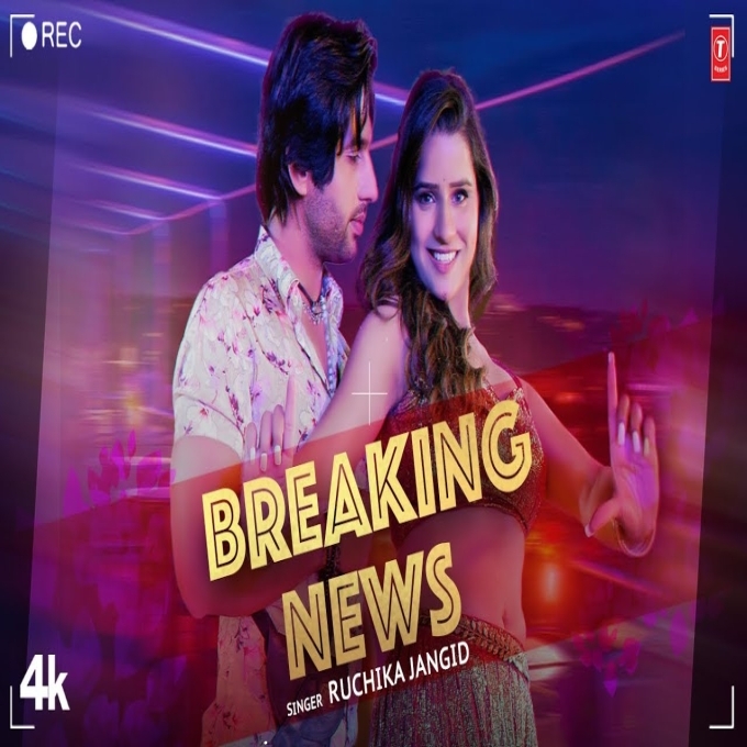 Breaking News Kanishka Sharma ft Armay Ahlawat New Haryanvi Song 2023