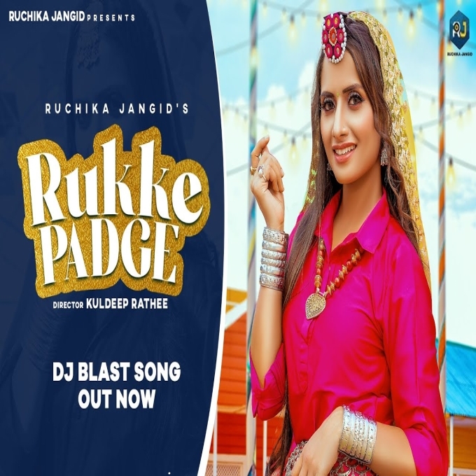 Rukke Padge Ruchika Jangid New Haryanvi Dj Song 2023