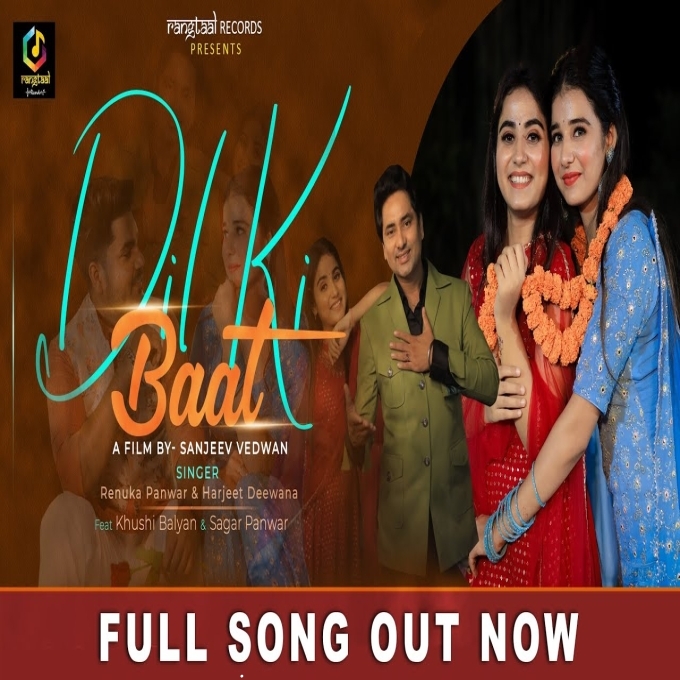 Dil Ki Baat Khushi Baliyan ft Sagar Panwar New Haryanvi Song 2023