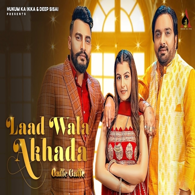 Laad Wala Akhada (Gaffe Gaffe) Binder Danoda ft Aarju Dhillon New Haryanvi Song 2023