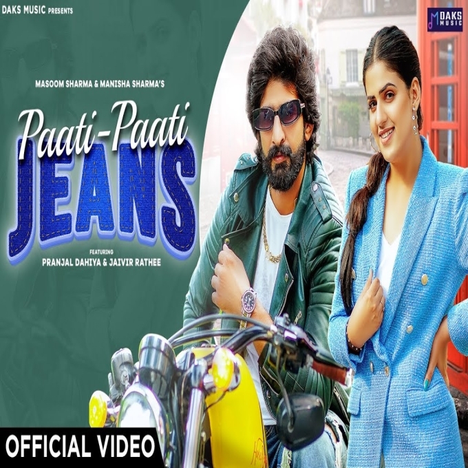 Paati Paati Jeans Pranjal Dahiya ft Jaivir Rathee New Haryanvi Song 2023